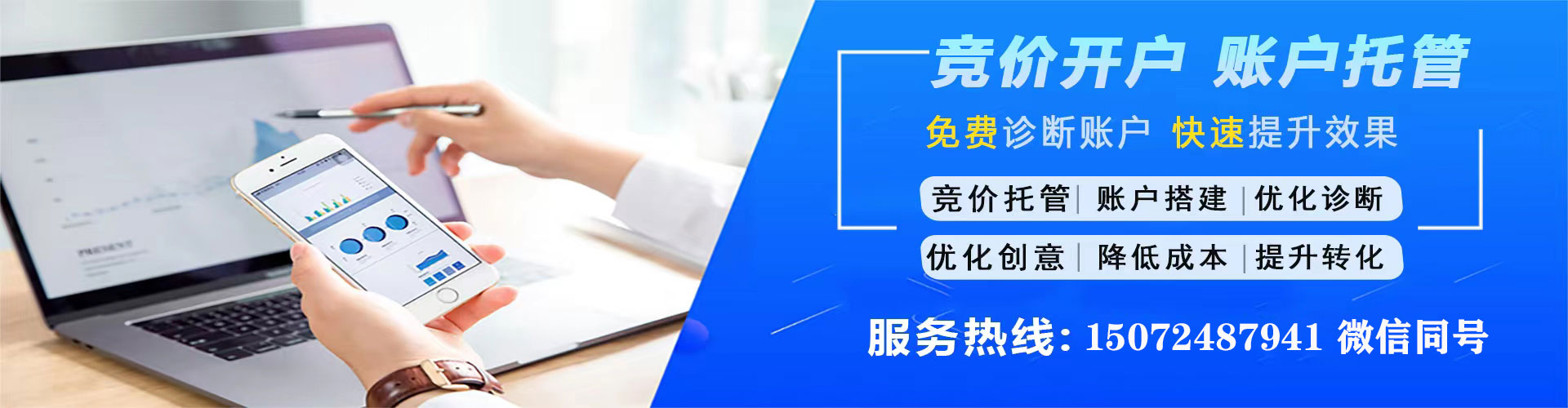 宜丰竞价排名